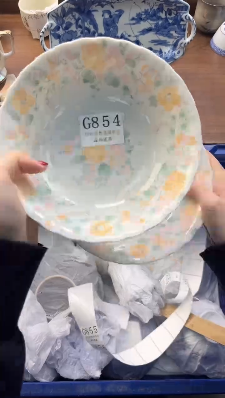 【闪购商品】瓷片----------G854