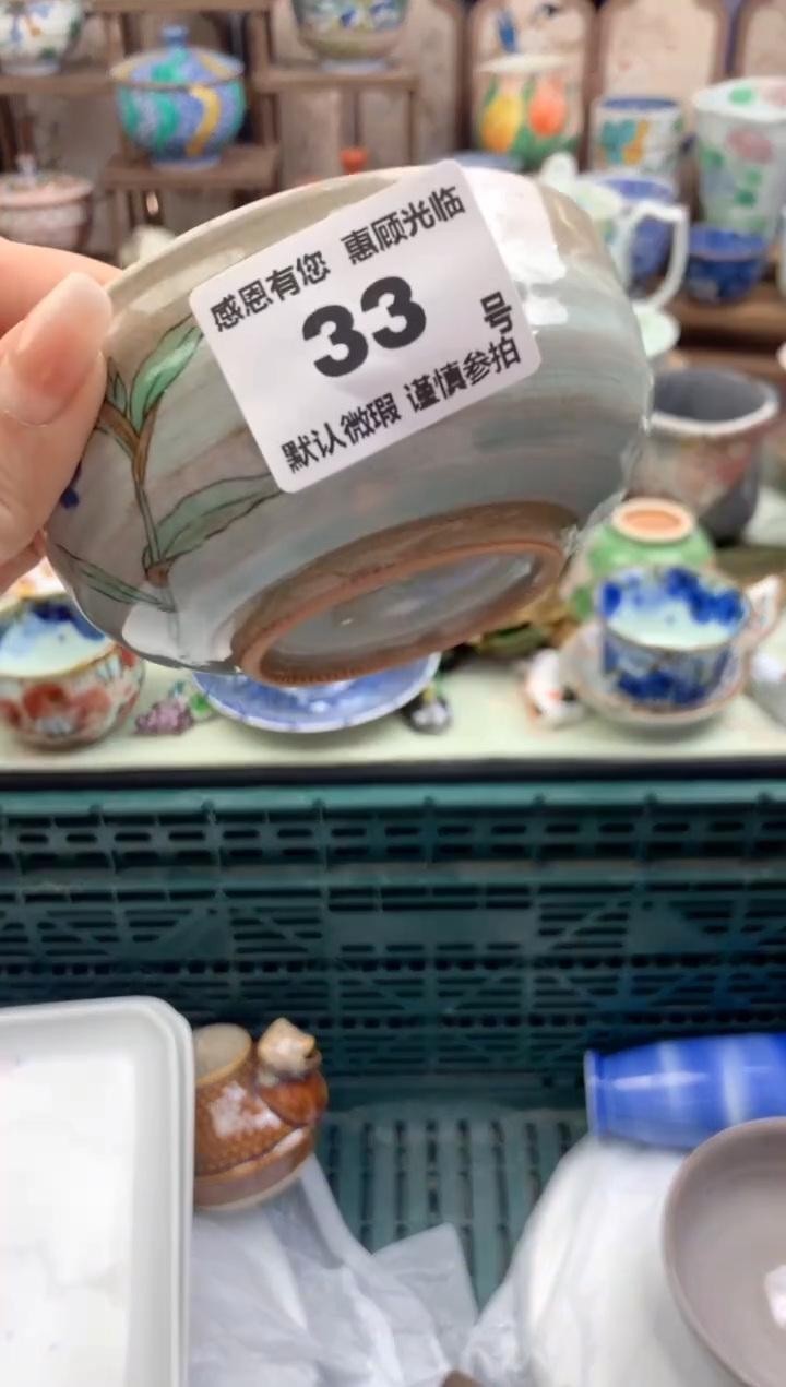 瓷片??33号九姑娘工艺品瓷器