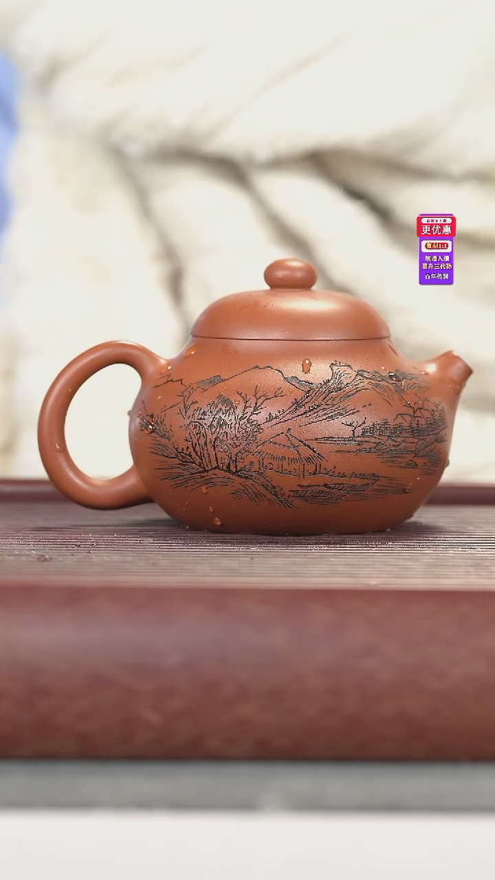 茶壶紫砂紫砂壶紫砂壶大红泥