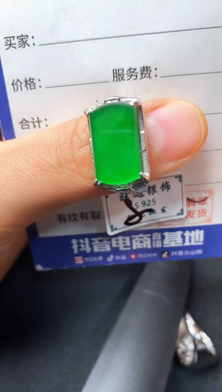 银S925镶嵌戒指翡翠22222222