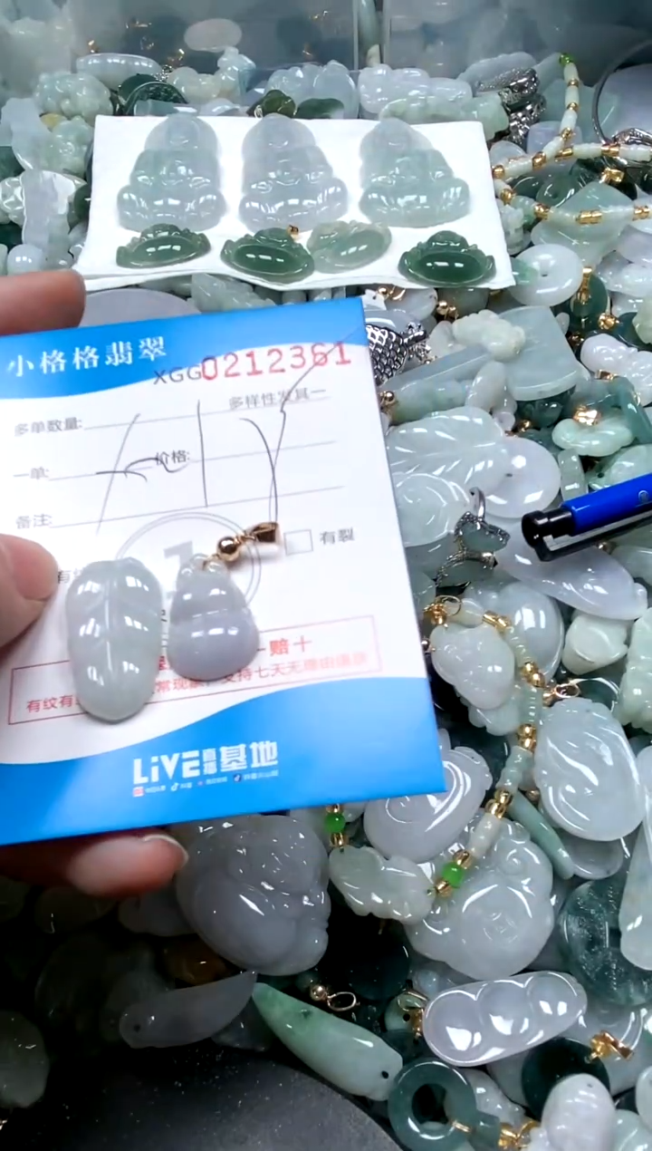 【闪购商品】翡翠颈饰未镶嵌闪购商品0212361