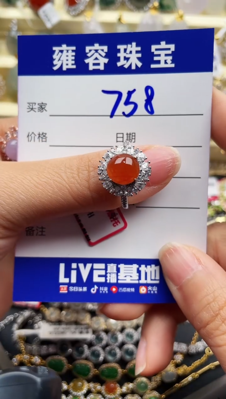 翡翠银S925镶嵌戒指天然A货翡翠 S925银镶嵌