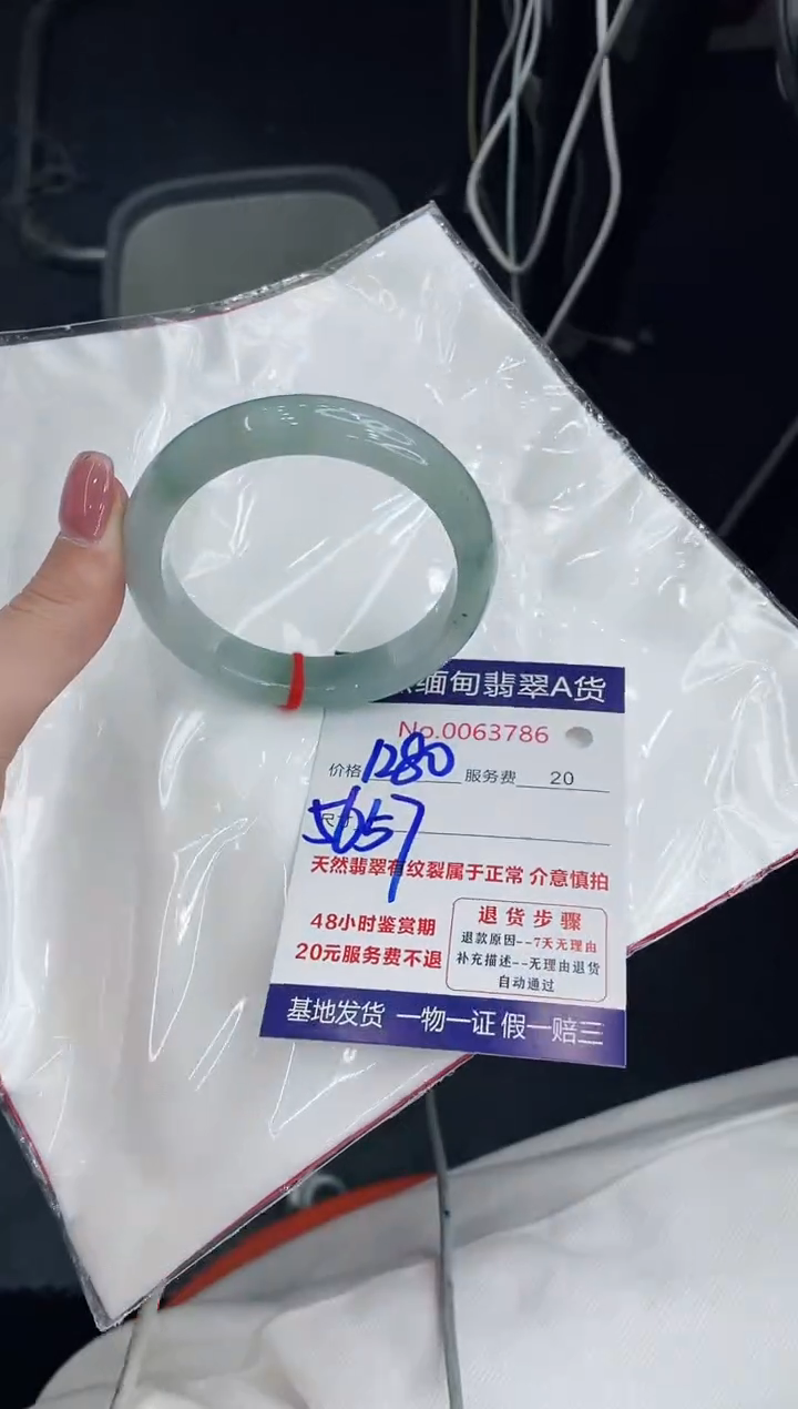 【闪购商品】翡翠手镯未镶嵌11111111111