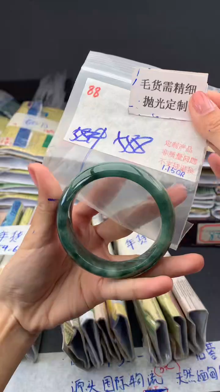 【闪购商品】定制翡翠未镶嵌毛货需精细抛光多样手镯+588元088
