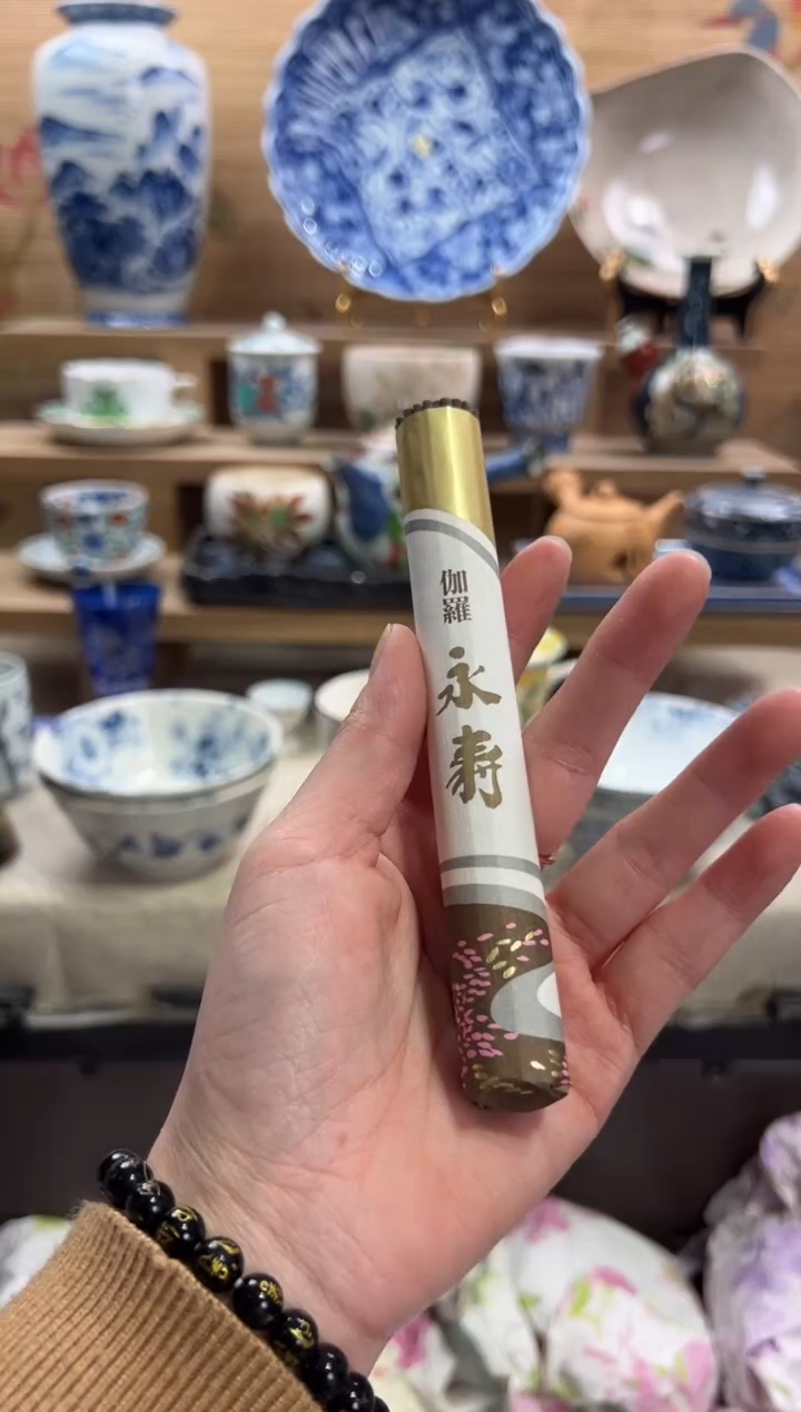 瓷片◤****姐      P伽羅永寿