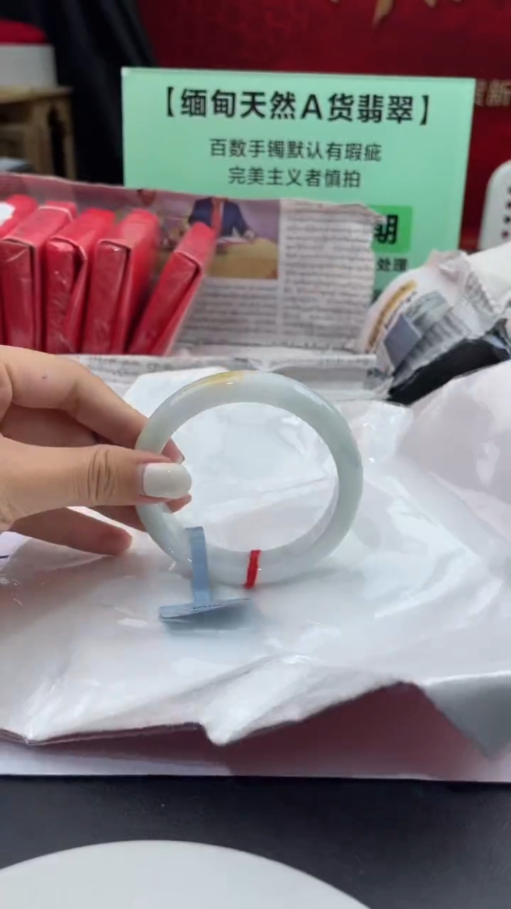 【闪购商品】翡翠手镯未镶嵌6翡翠手镯