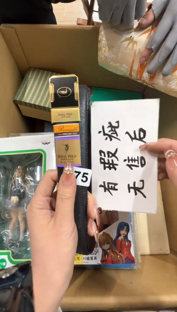 【闪购商品】瓷片275中古商品谨慎参拍