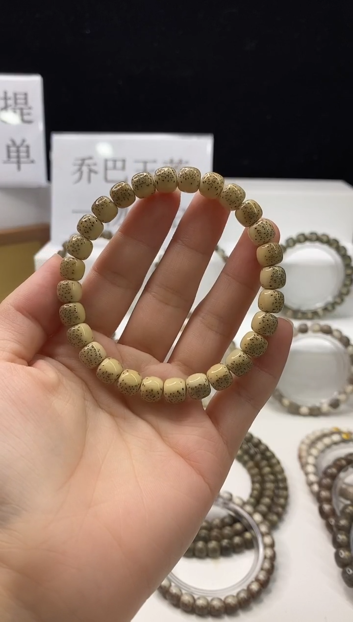 手串星月菩提压车勿拍