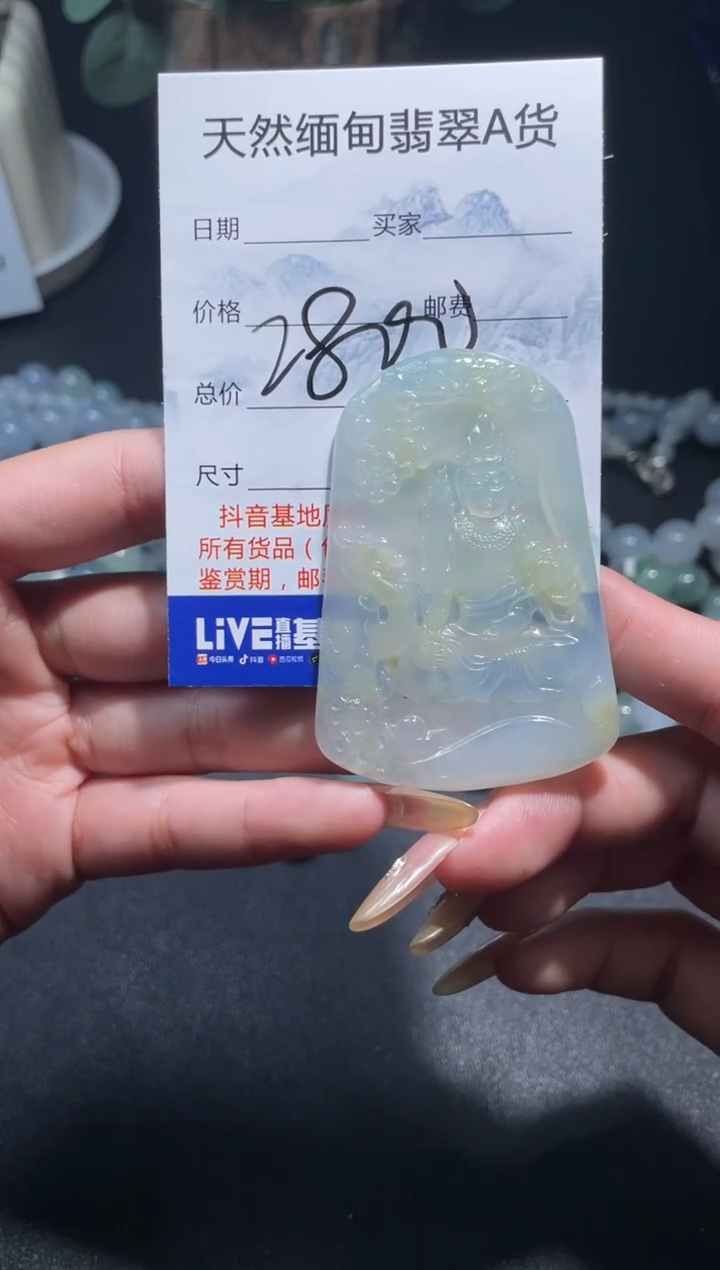 【闪购商品】定制翡翠未镶嵌翡翠