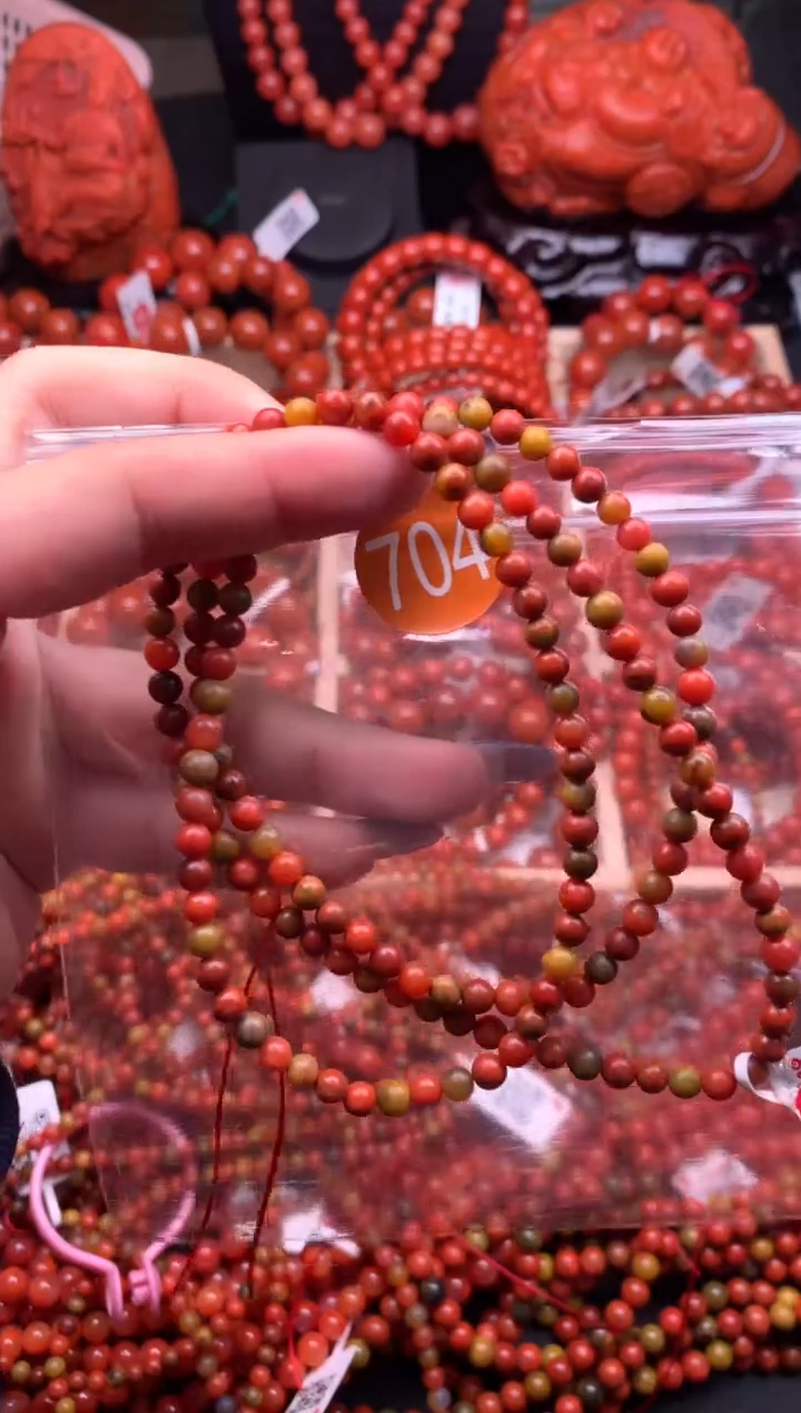 【闪购商品】南红玛瑙珠宝奇石未镶嵌704-4+