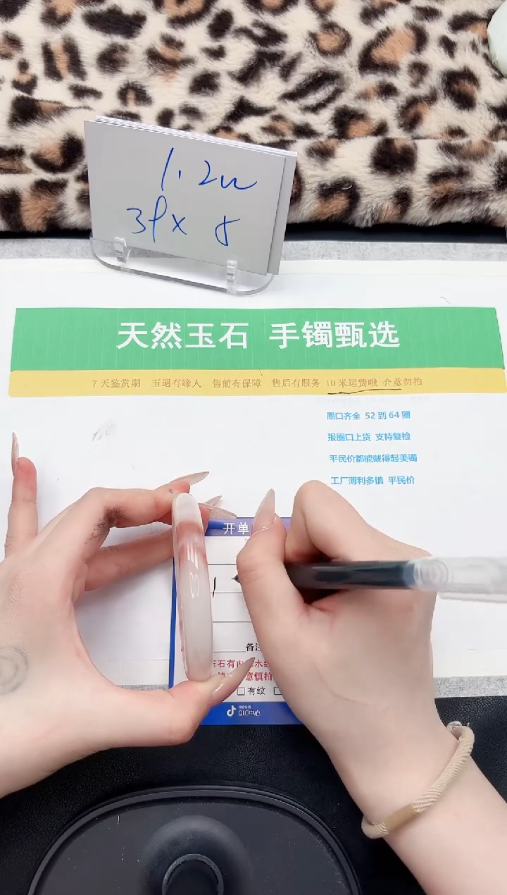 【闪购商品】石英质玉手镯未镶嵌138-56