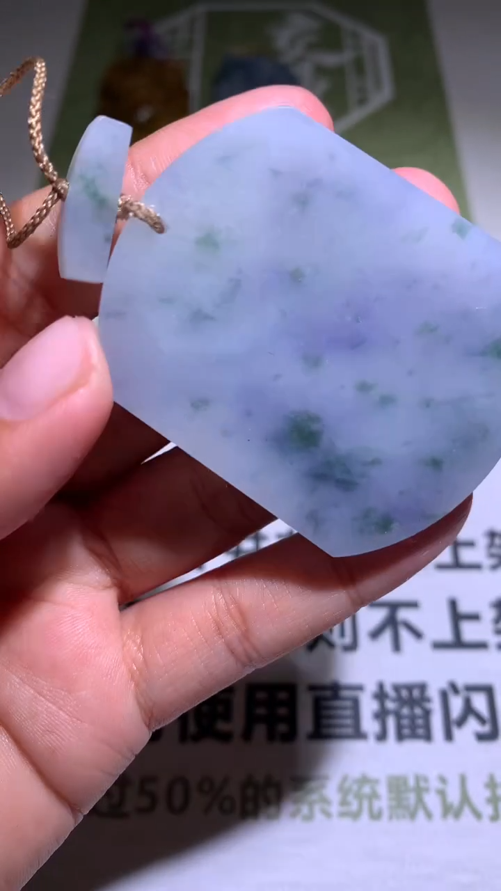 【闪购商品】定制翡翠未镶嵌毛货-不退不换-