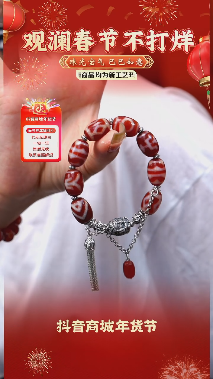 【闪购商品】玛瑙/玉髓手链银S925镶嵌珠珠手串