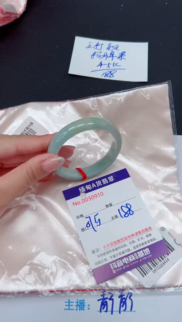 未镶嵌手镯翡翠 