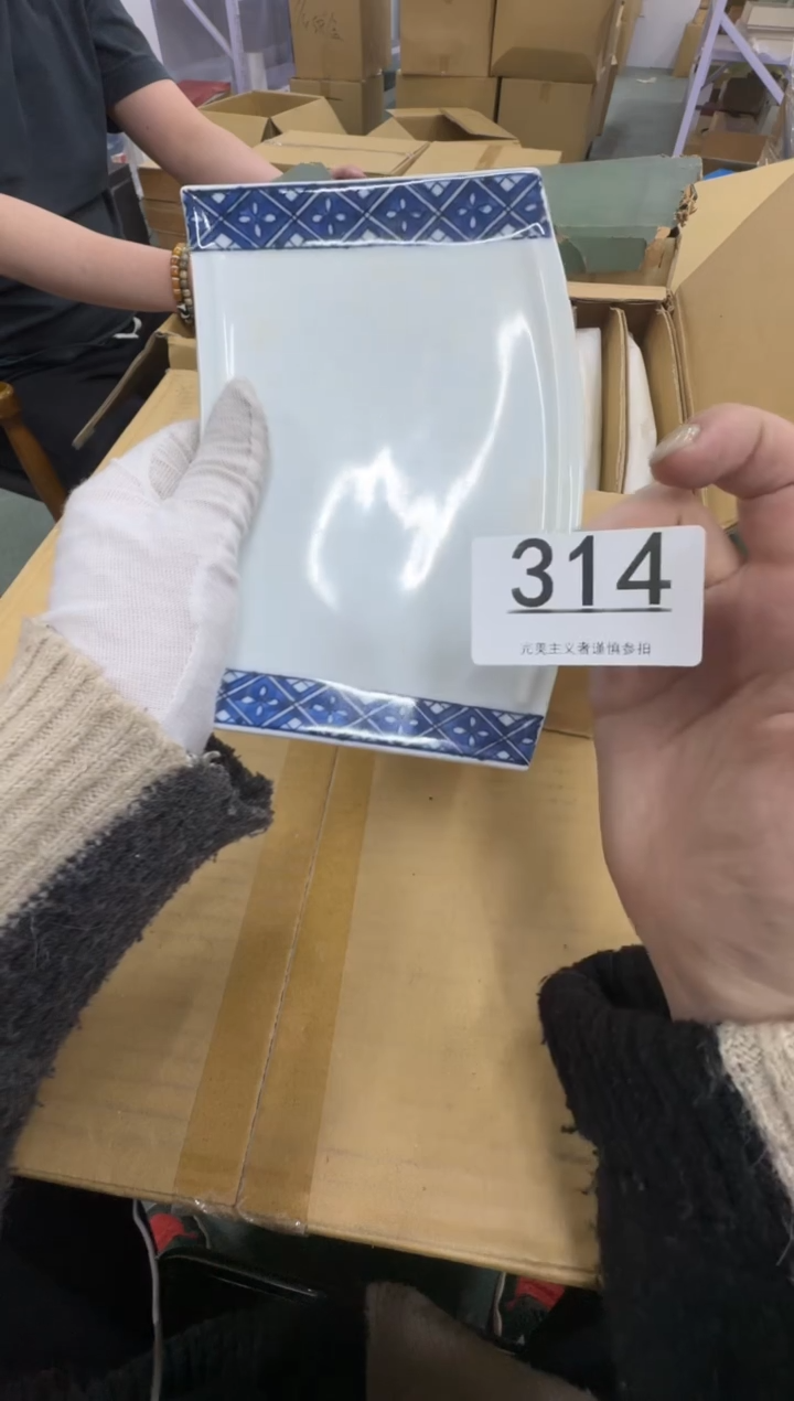 【闪购商品】瓷器瓷片茶具酒具314