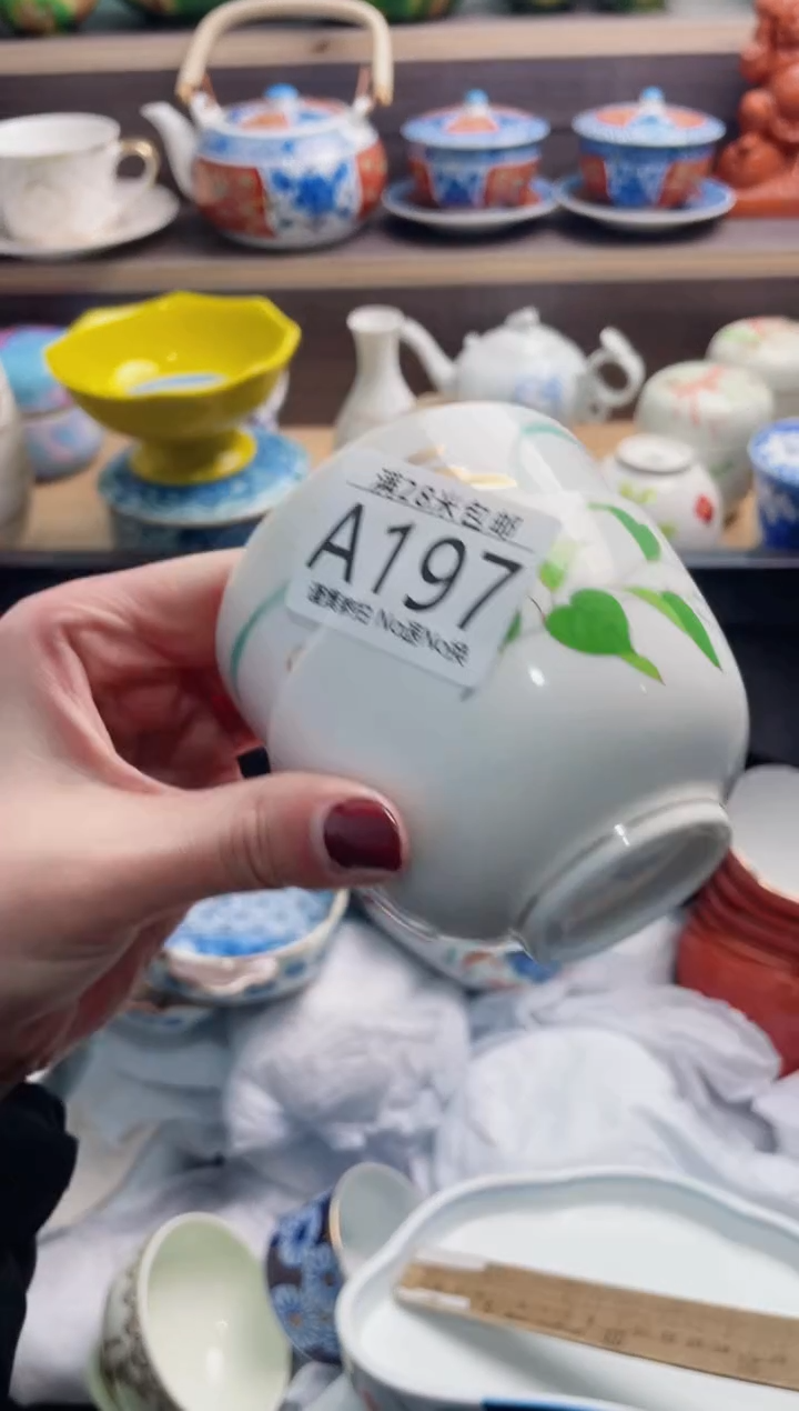 【闪购商品】A197**************