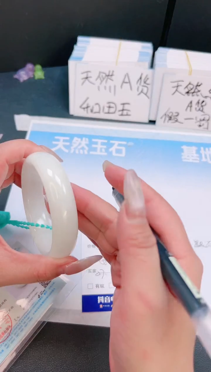 未镶嵌手镯和田玉24T78-58