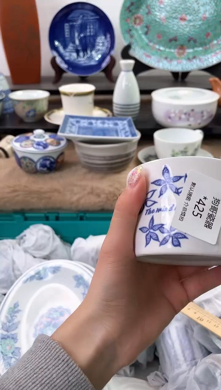 【闪购商品】瓷片425海外中古回流瓷器 默认瑕疵慎拍