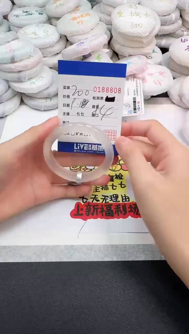 手镯玛瑙/玉髓未镶嵌8808