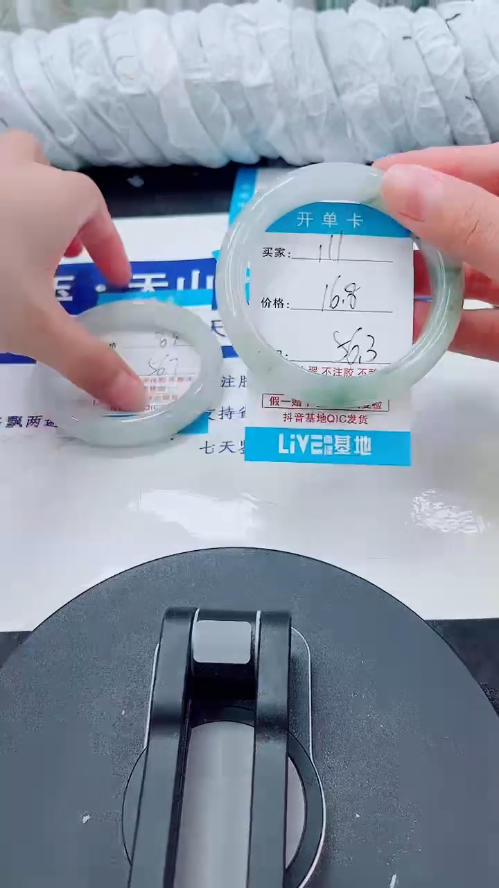 未镶嵌手镯石英质玉111-55/56