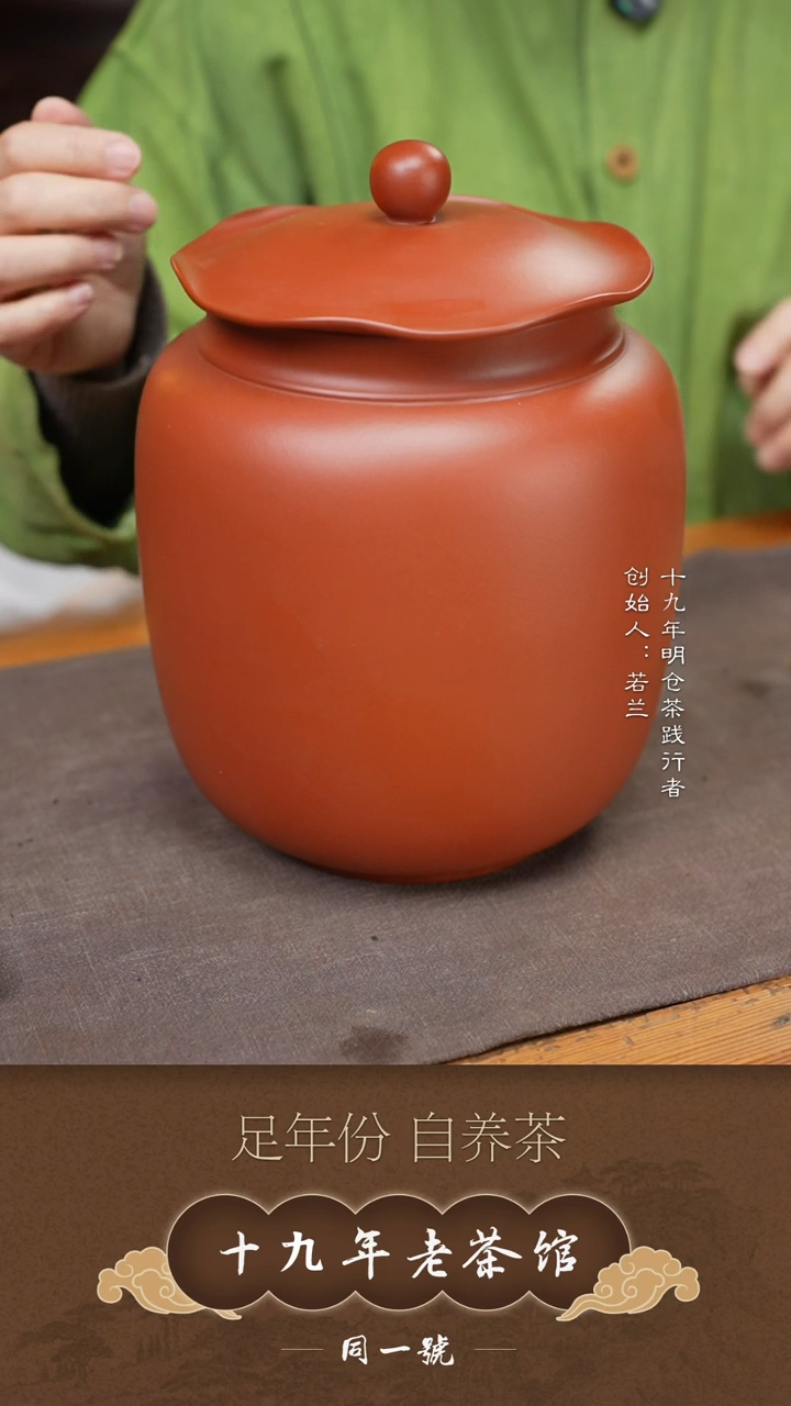 【闪购商品】两斤罐原矿紫砂+10个花锦