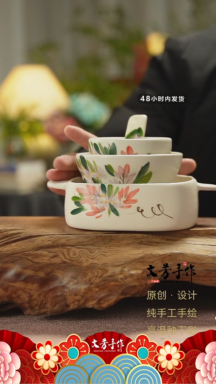 【闪购商品】文芳手作-文芳手作哑光釉面紫藤四件套