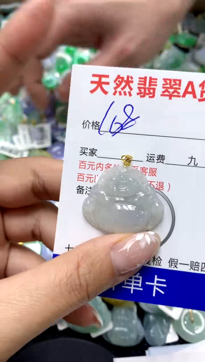 【闪购商品】翡翠颈饰18K金镶嵌111111111111111111