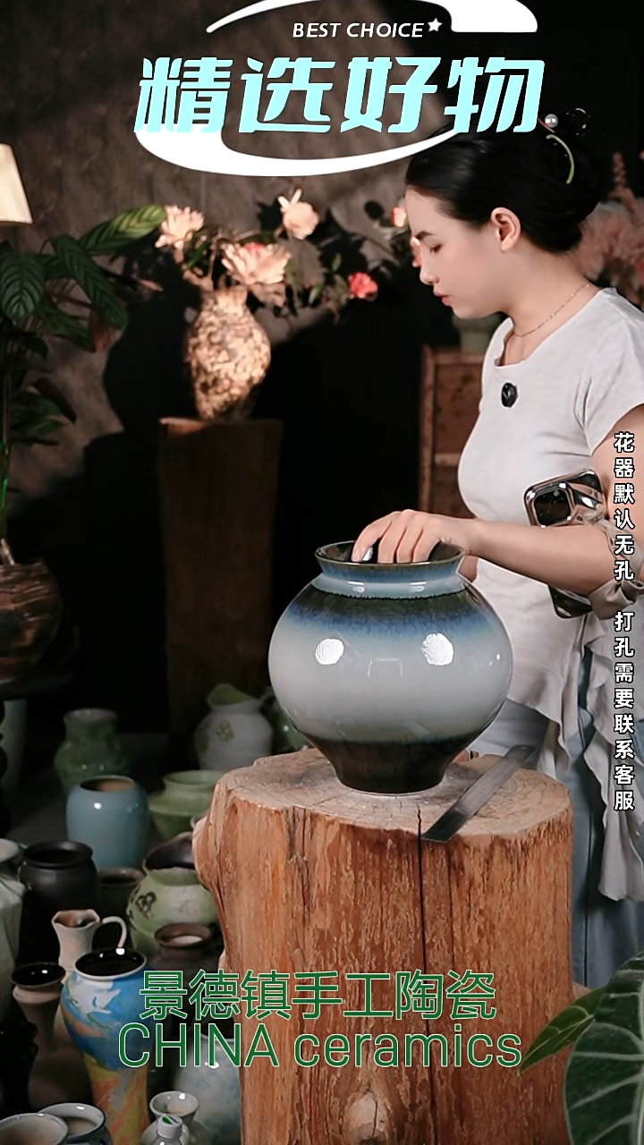 摆件景德镇高温陶瓷花器（口14高25）
