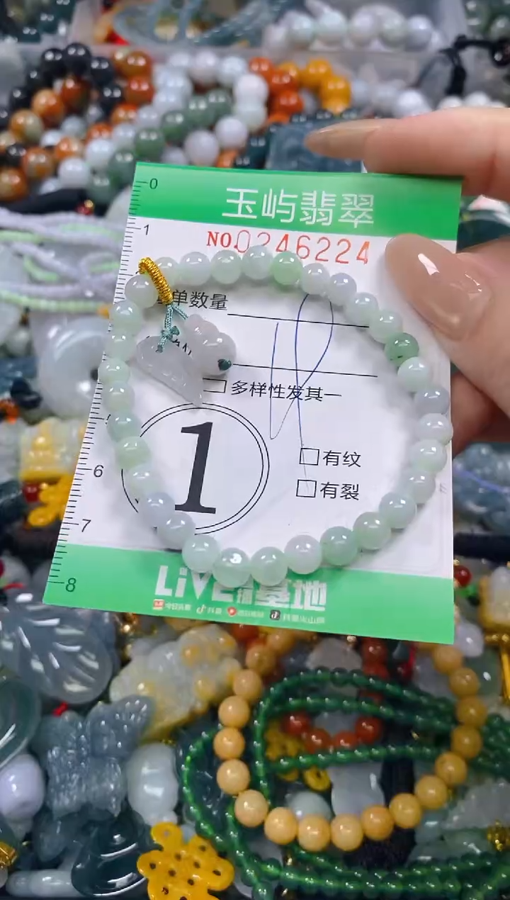 颈饰未镶嵌翡翠闪购0246224