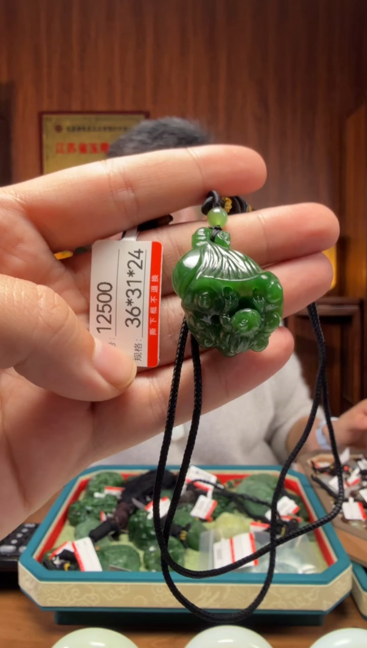 【闪购商品】和田玉吊坠未镶嵌1