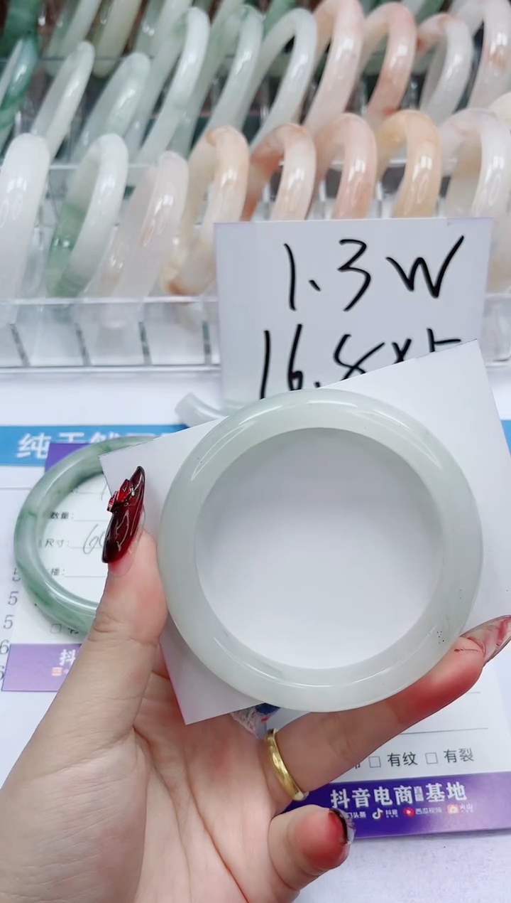 【闪购商品】石英质玉手镯未镶嵌111-58特价不退