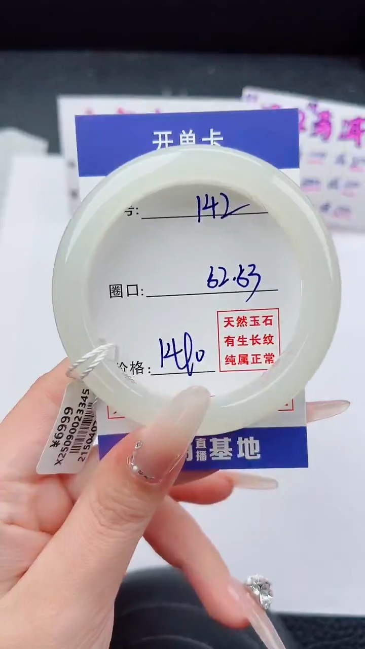 未镶嵌手镯和田玉142碎玉微色差T4