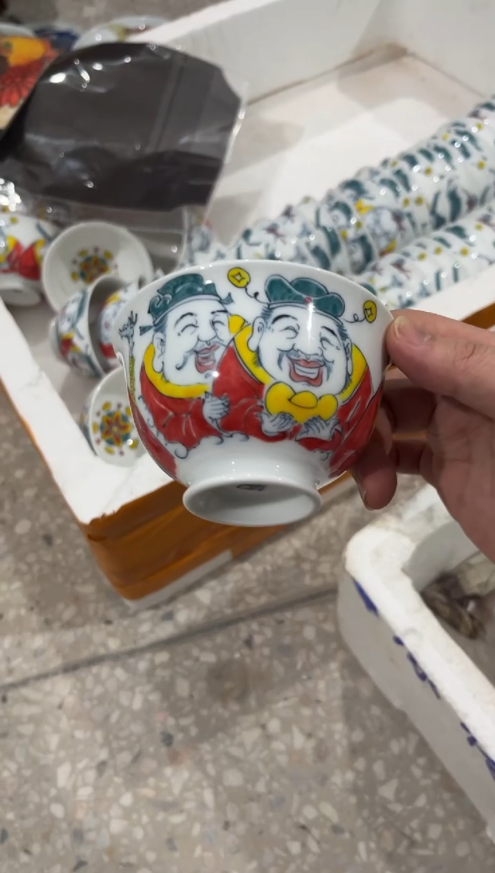 昨明财神碗身（微瑕价格）