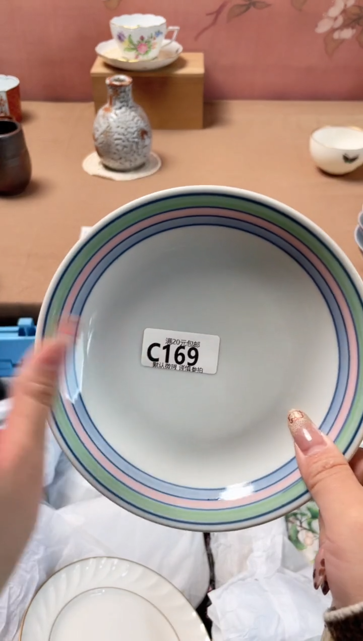 瓷片咖*?瓷器瓷器C169