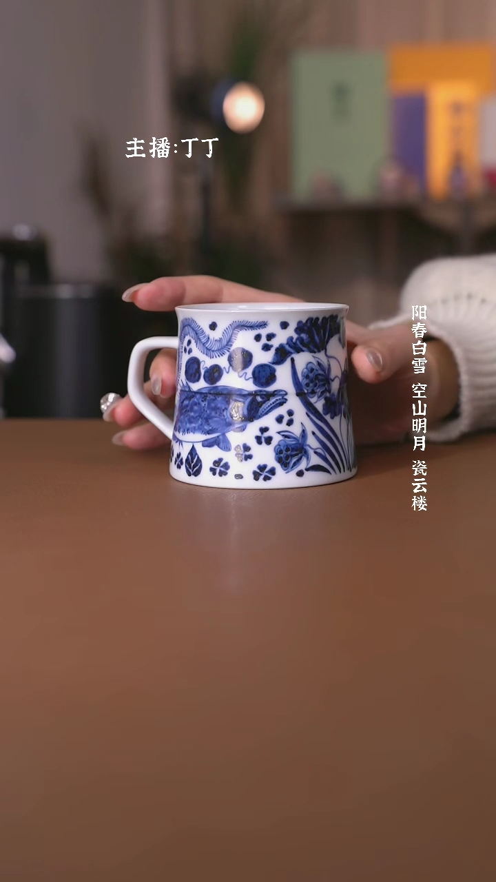 【闪购商品】澄观柴窑靑花鱼藻咖啡杯