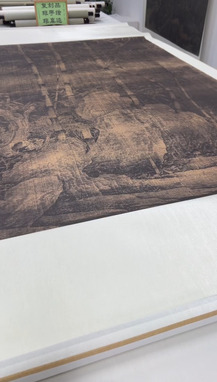  【复刻品】徐熙 雪竹
