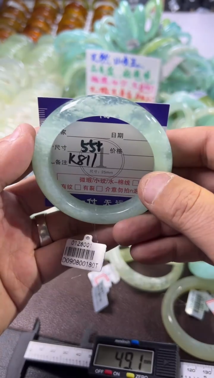 未镶嵌蛇纹石玉手镯1