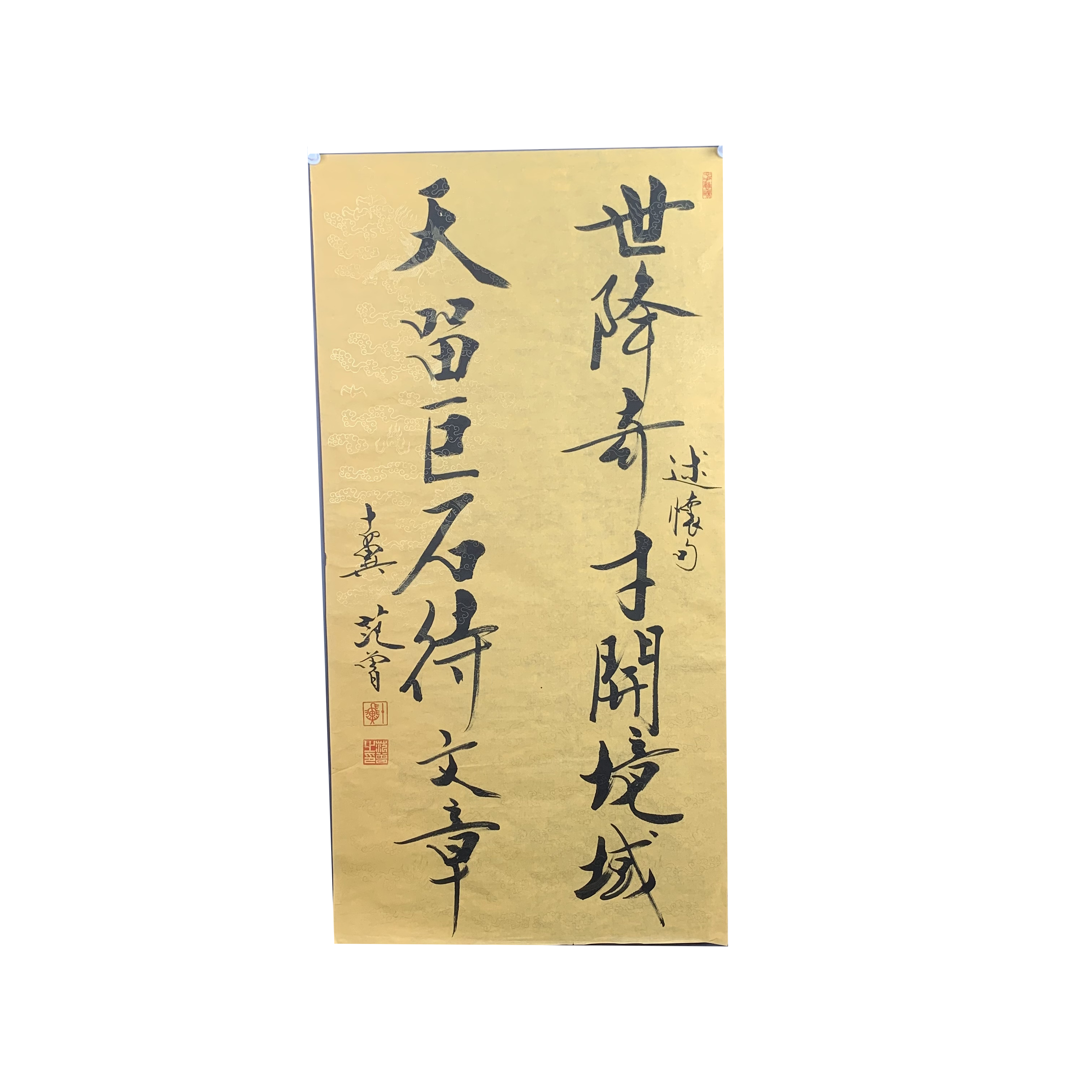 d161范曾书法软片尺寸70×138