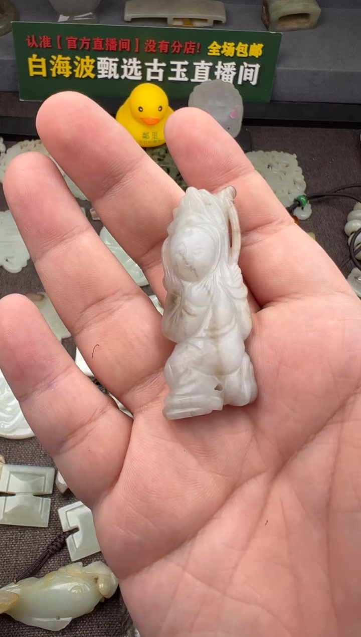 【闪购商品】翡翠清代翡翠持荷童子