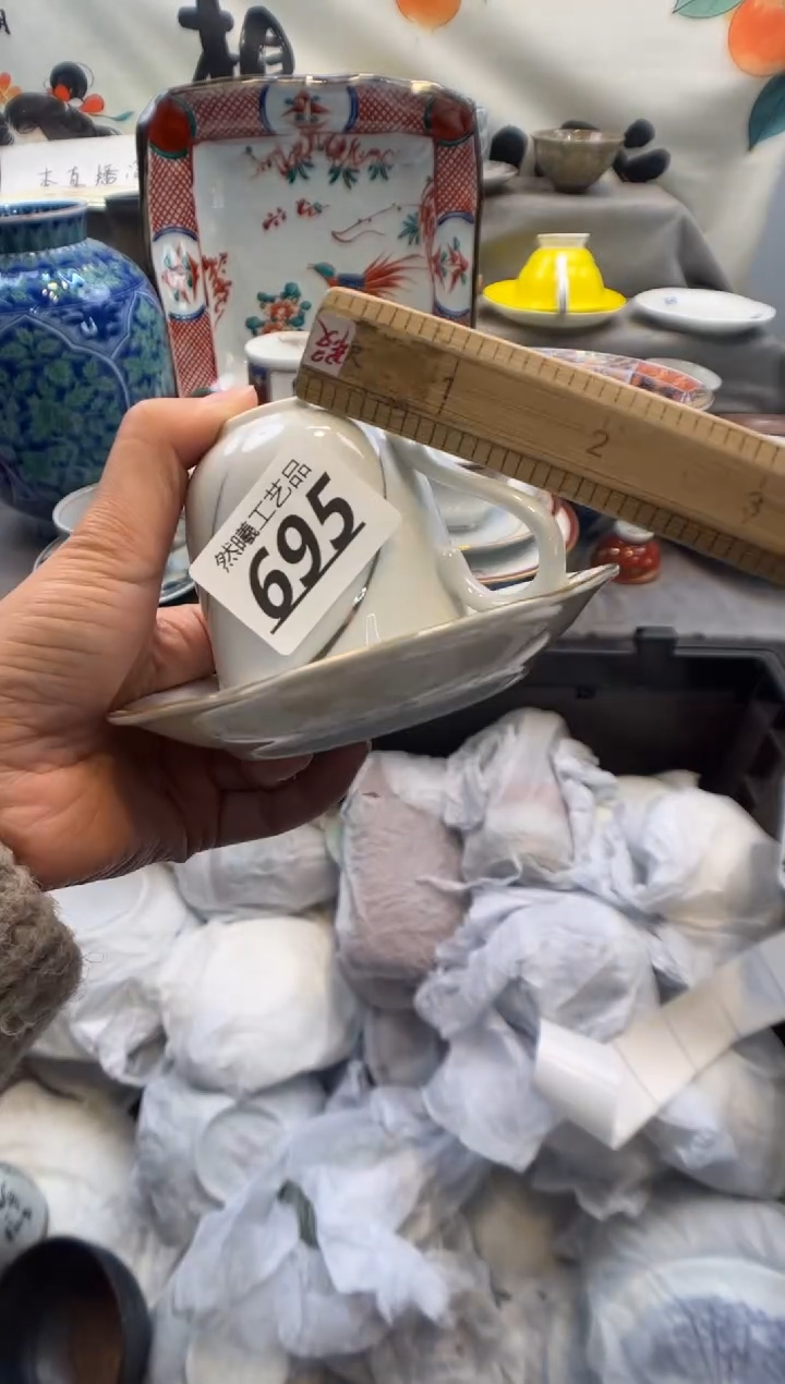 瓷片?**?695      