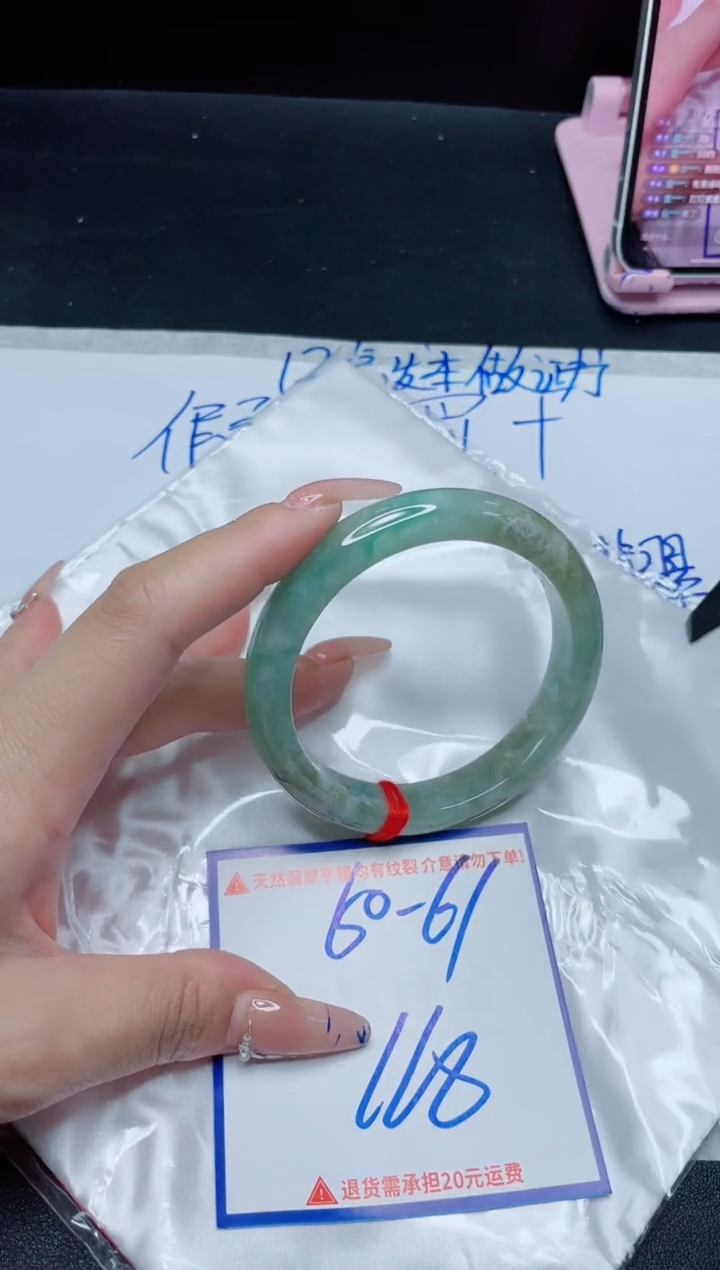 【闪购商品】翡翠手镯未镶嵌我s1