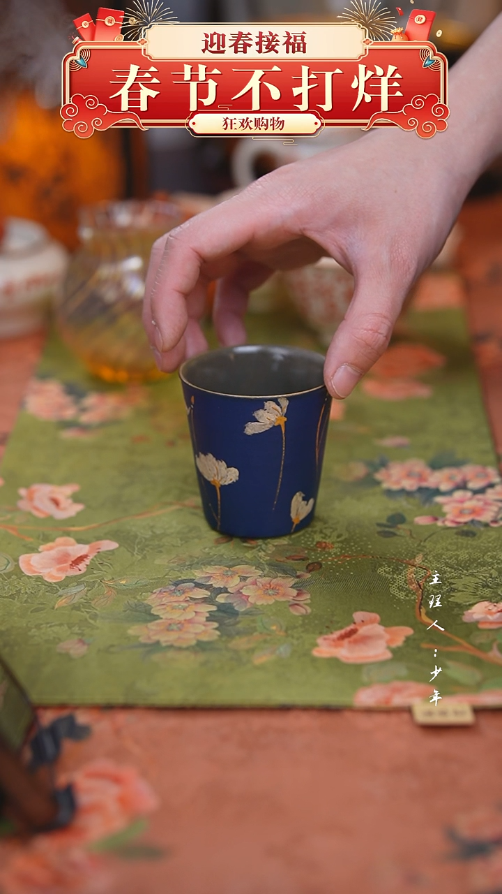 【闪购商品】其他【半闲】克莱因蓝 杯子