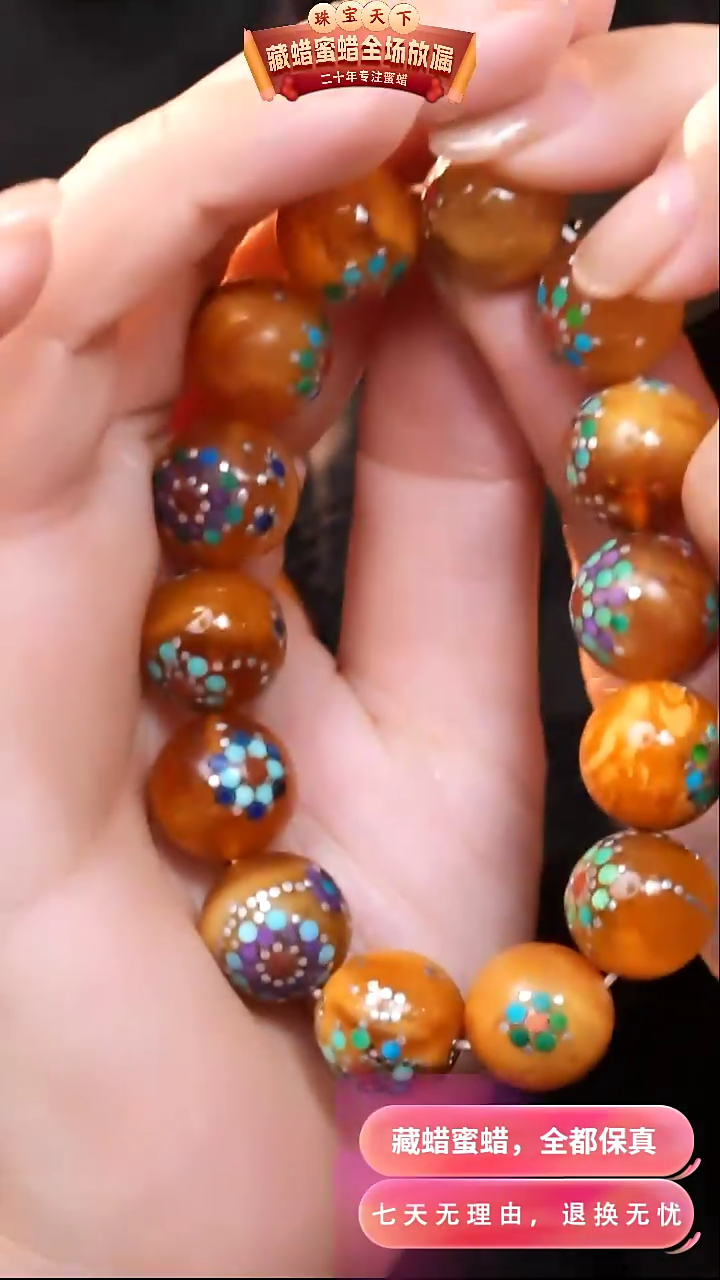 【闪购商品】蜜蜡颈饰未镶嵌2013天然蜜蜡琥珀假一罚四