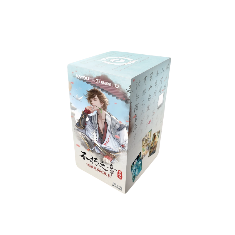 【整盒清仓】卡游王者荣耀-英雄万相典藏卡 周边盲盒【代拆】