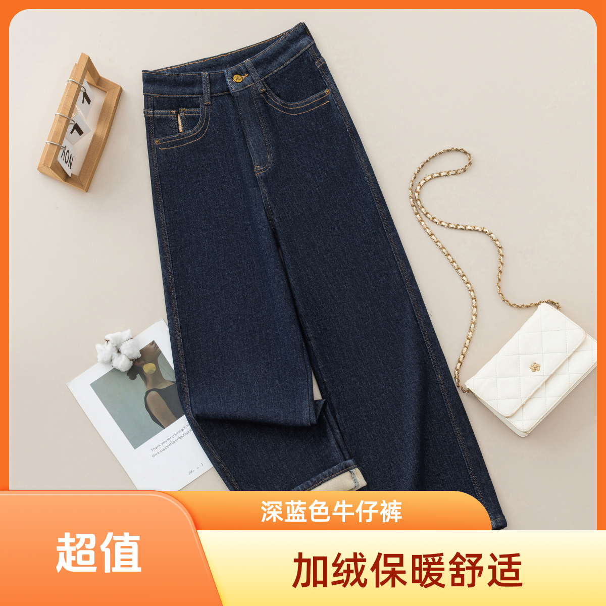 【防褪色牛仔】赫本蓝秋冬厚款直筒阔腿宽松显瘦百搭牛仔裤L