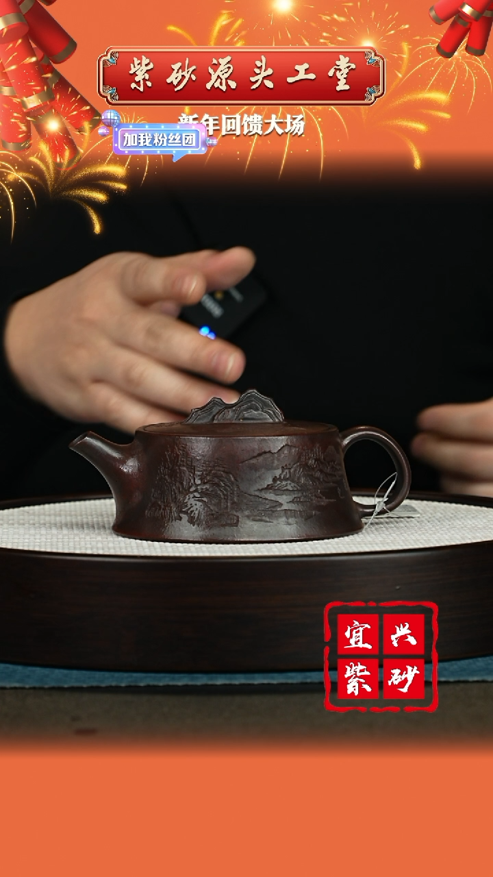 【闪购商品】紫砂茶壶宜兴紫砂茶壶