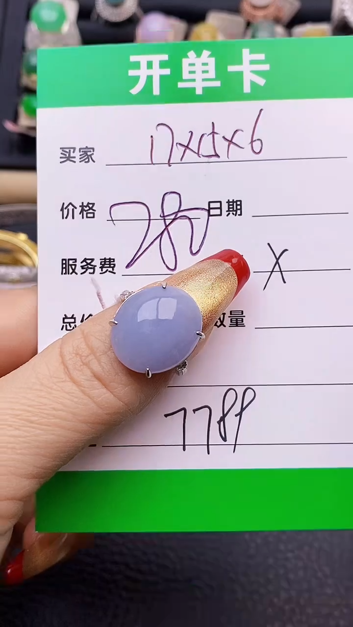 【闪购商品】翡翠戒指银S925镶嵌7789
