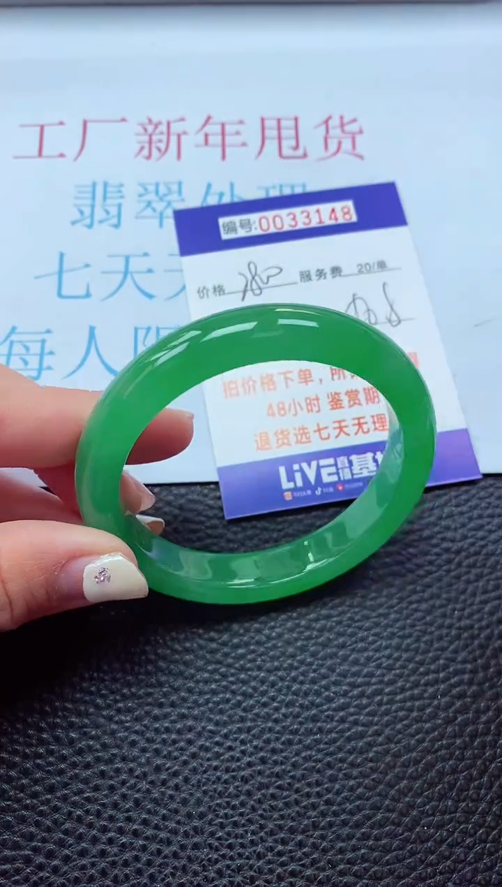 【闪购商品】以实物为准0000033148