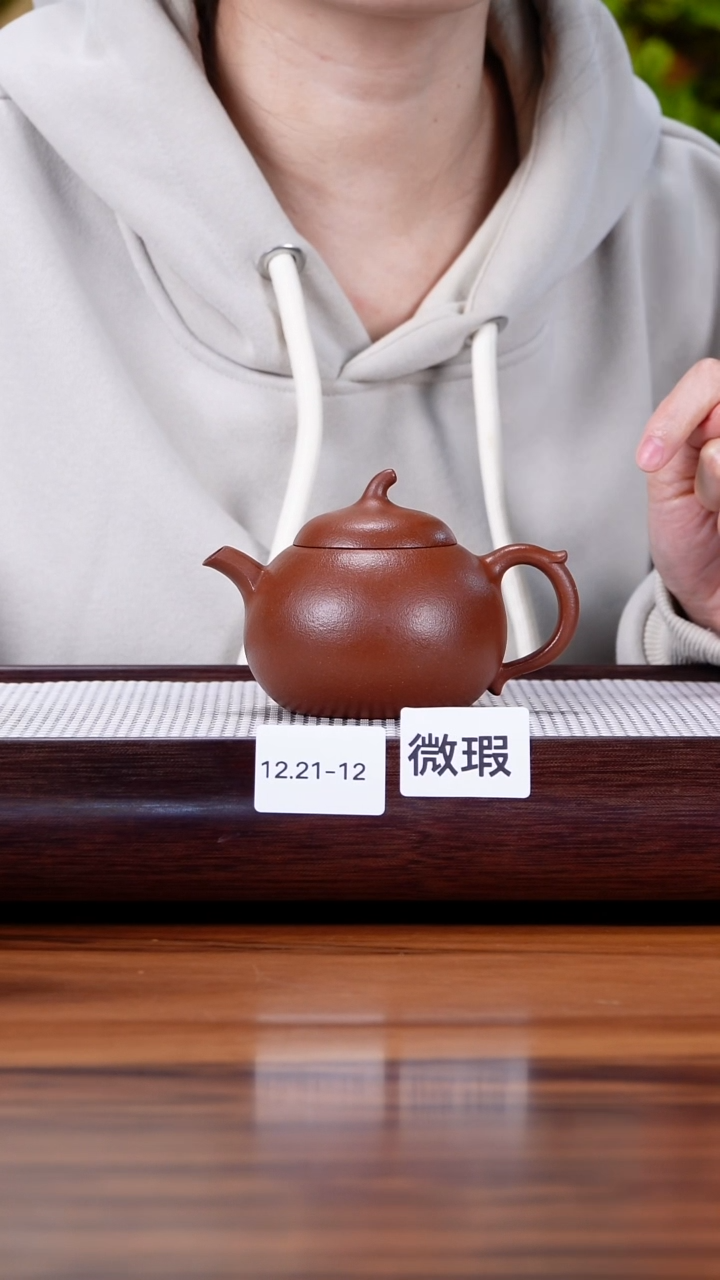 茶壶紫砂12.21-12 95全 清水泥 茄瓜微瑕200