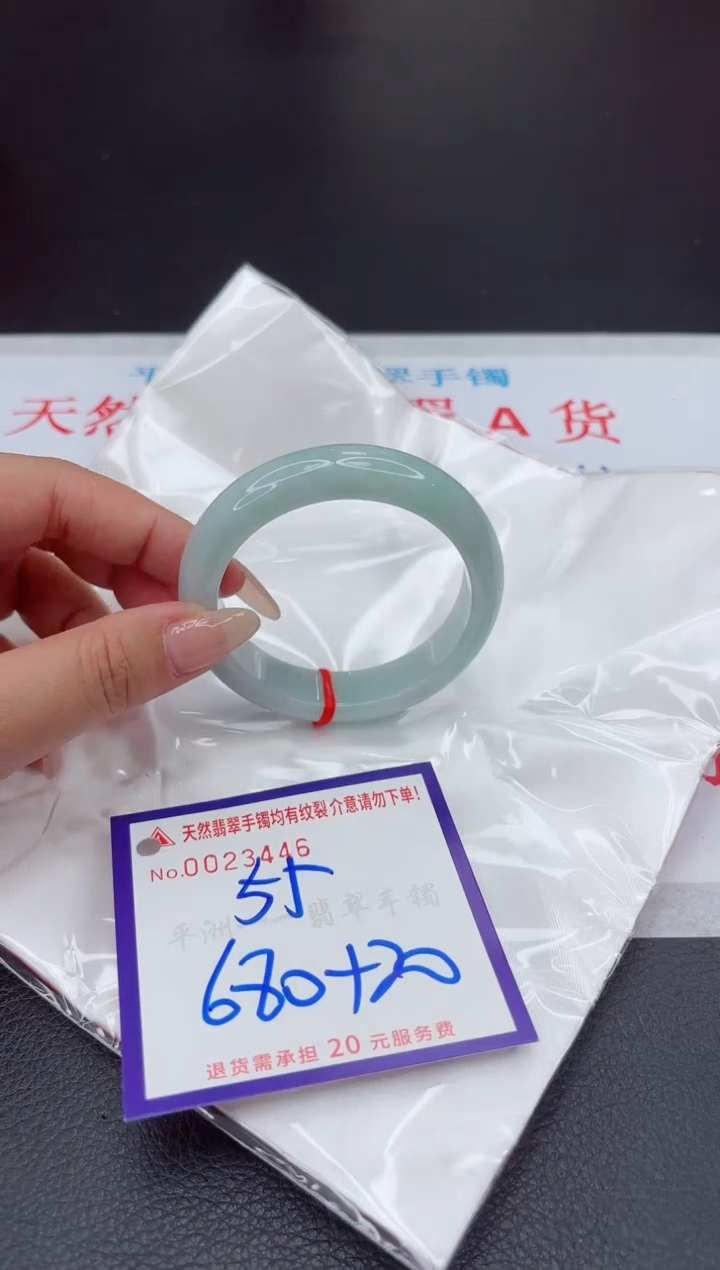 【闪购商品】翡翠手镯未镶嵌1111111111111